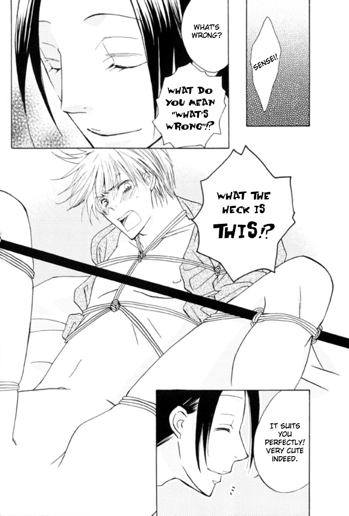 Shibararetai Vol. 1 Ch. 1 第32页