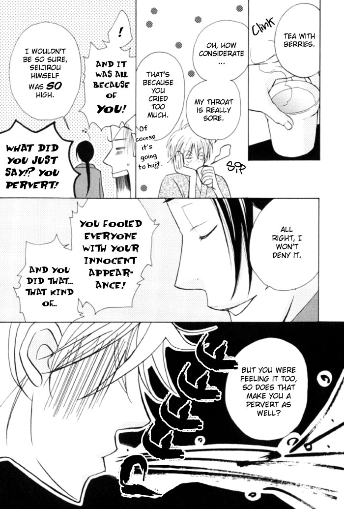 Shibararetai Vol. 1 Ch. 1 第40页
