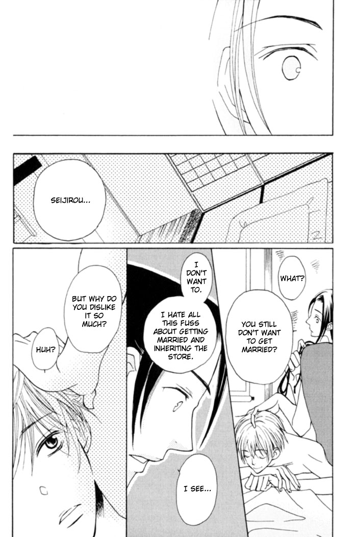 Shibararetai Vol. 1 Ch. 1 第50页
