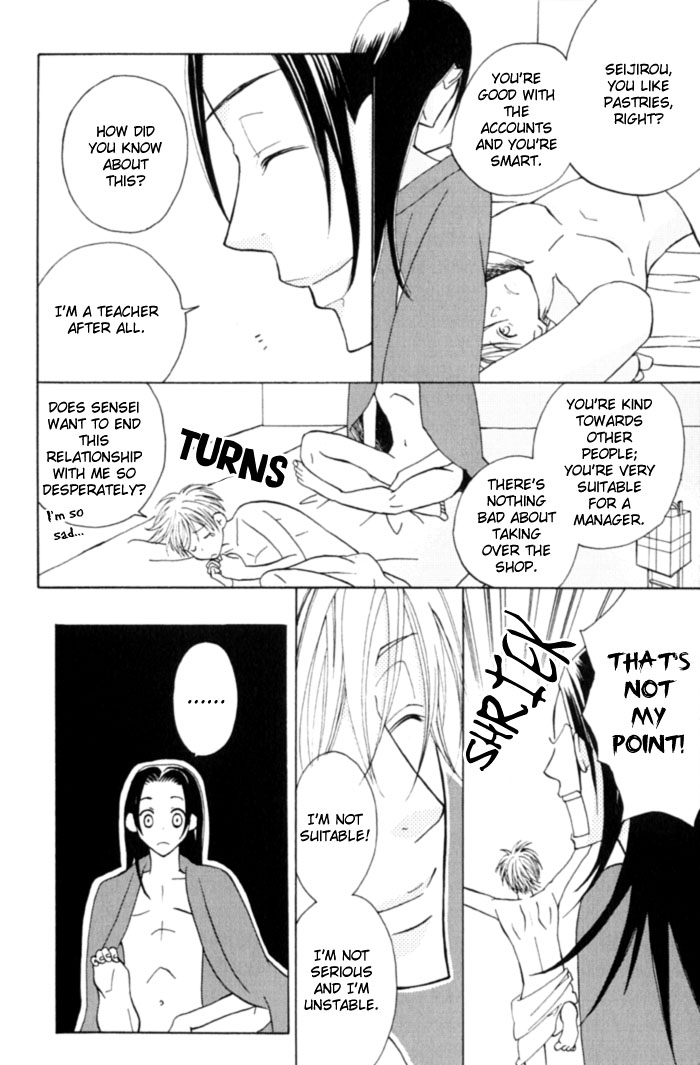 Shibararetai Vol. 1 Ch. 1 第51页
