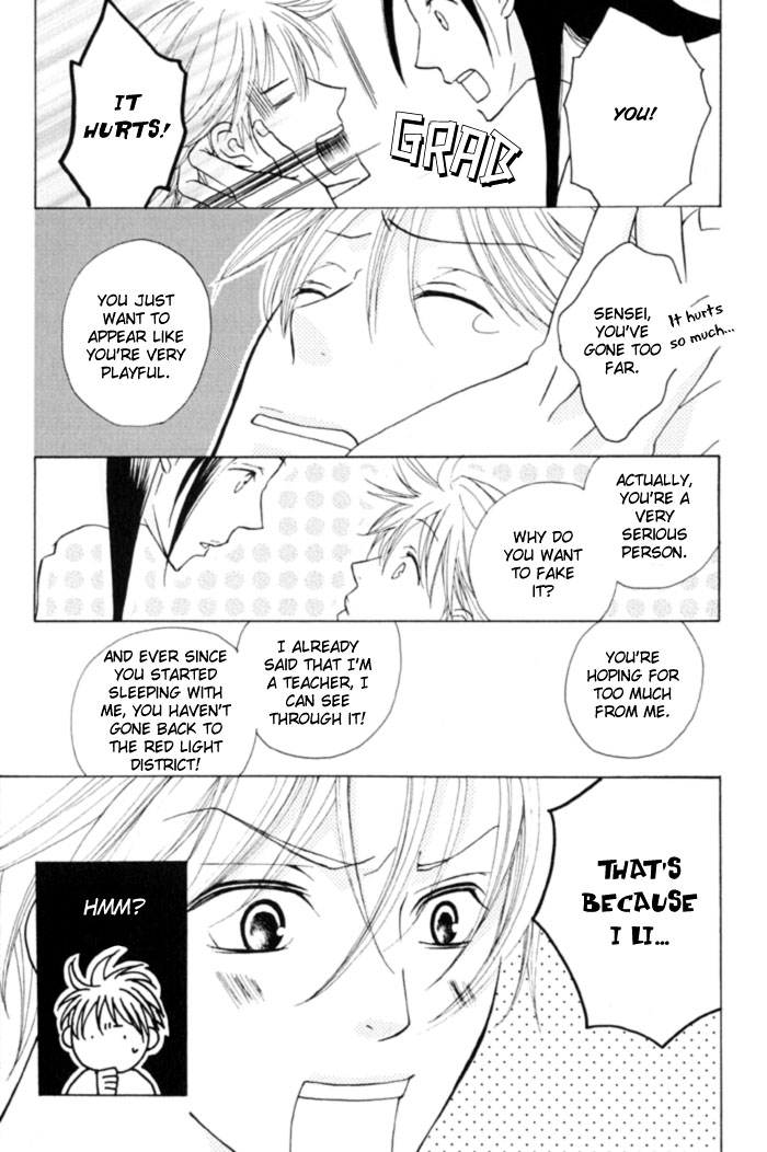 Shibararetai Vol. 1 Ch. 1 第52页