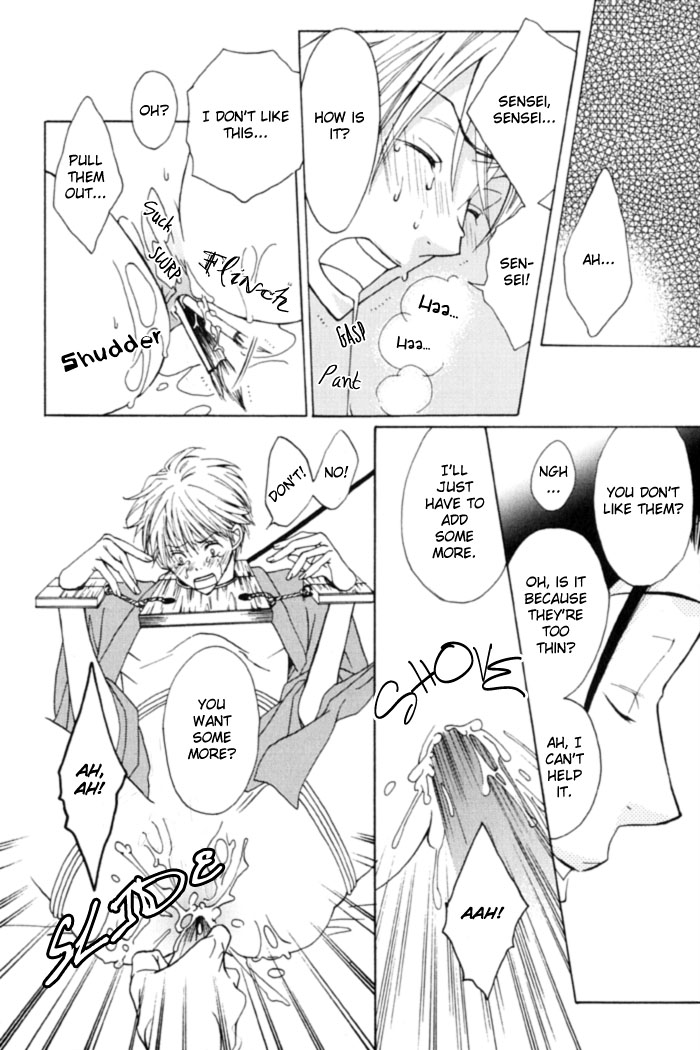 Shibararetai Vol. 1 Ch. 1 第57页
