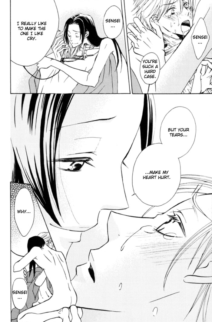 Shibararetai Vol. 1 Ch. 1 第59页