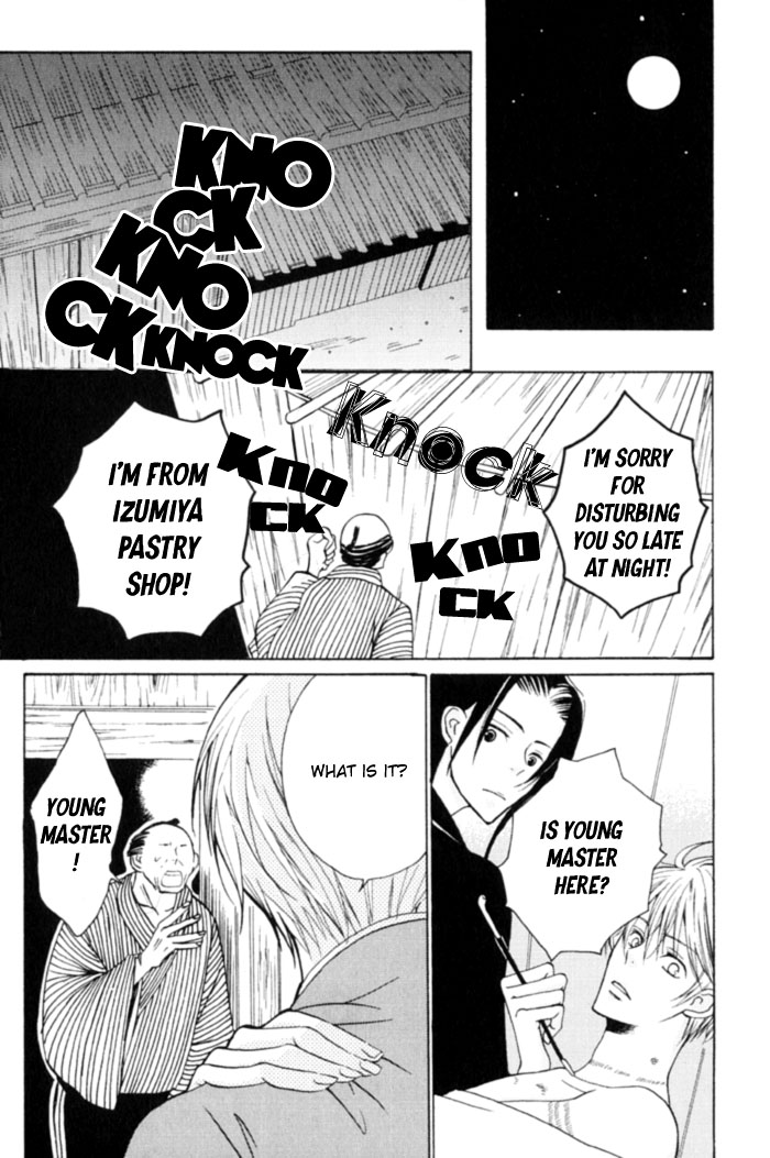 Shibararetai Vol. 1 Ch. 1 第62页