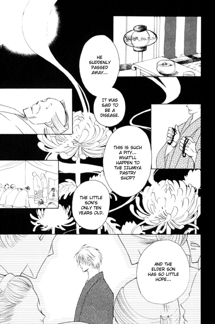 Shibararetai Vol. 1 Ch. 1 第64页