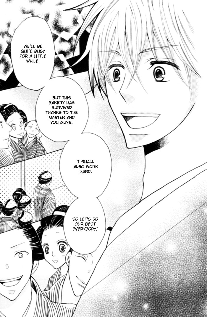 Shibararetai Vol. 1 Ch. 1 第68页
