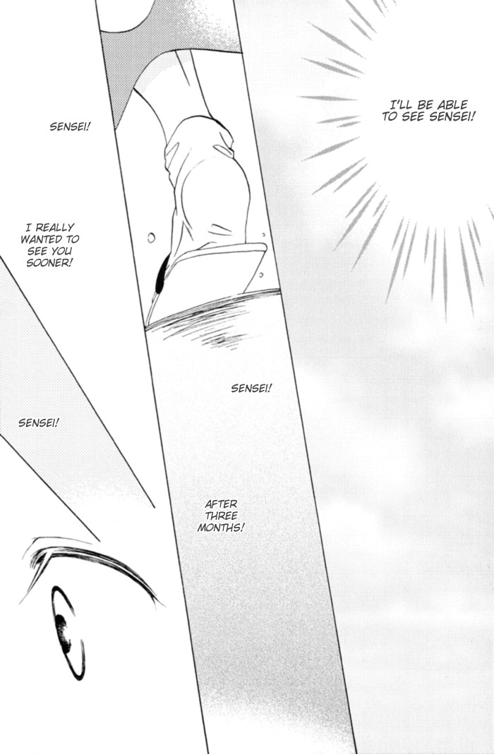 Shibararetai Vol. 1 Ch. 1 第72页
