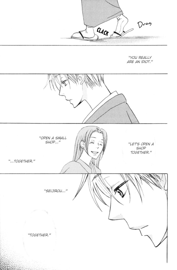 Shibararetai Vol. 1 Ch. 1 第76页