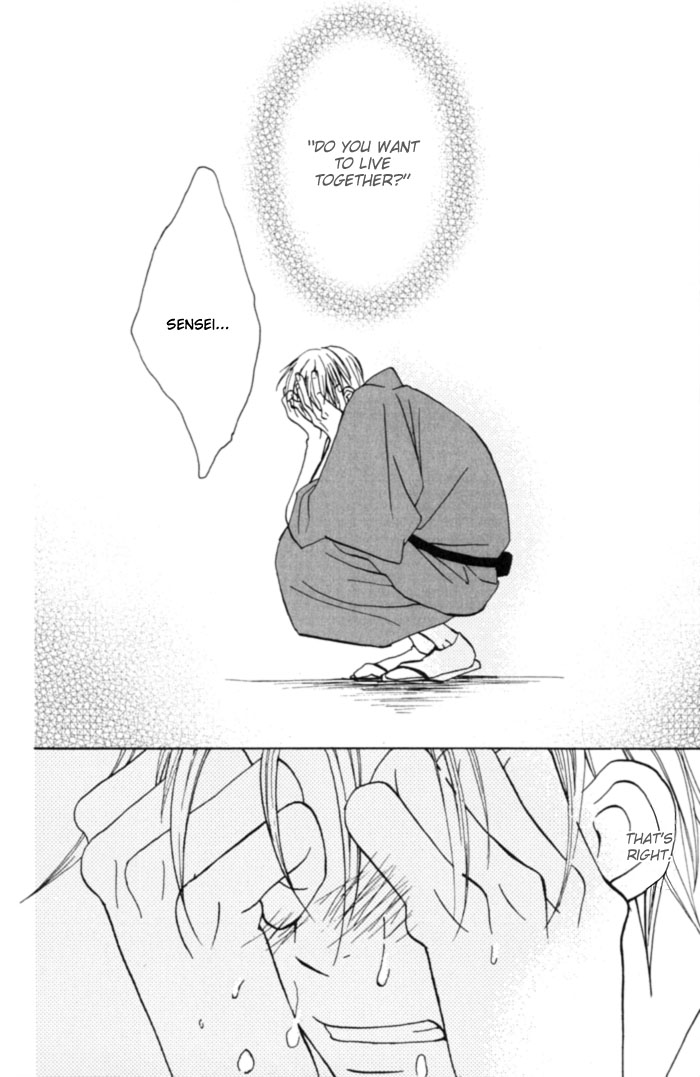 Shibararetai Vol. 1 Ch. 1 第77页