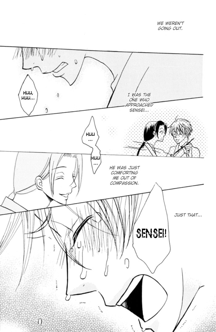 Shibararetai Vol. 1 Ch. 1 第78页