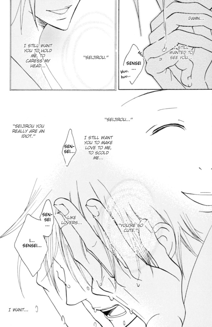 Shibararetai Vol. 1 Ch. 1 第79页