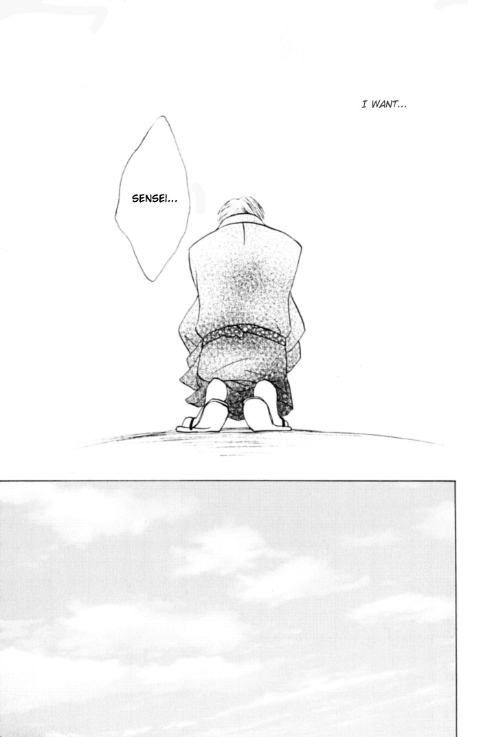 Shibararetai Vol. 1 Ch. 1 第80页