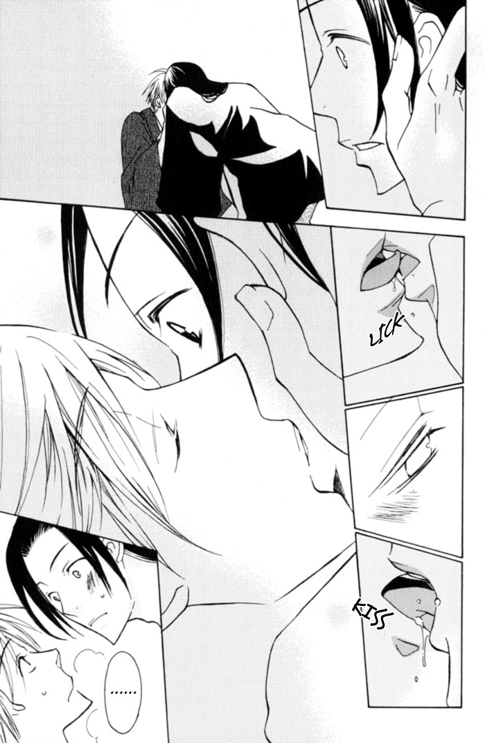 Shibararetai Vol. 1 Ch. 1 第87页