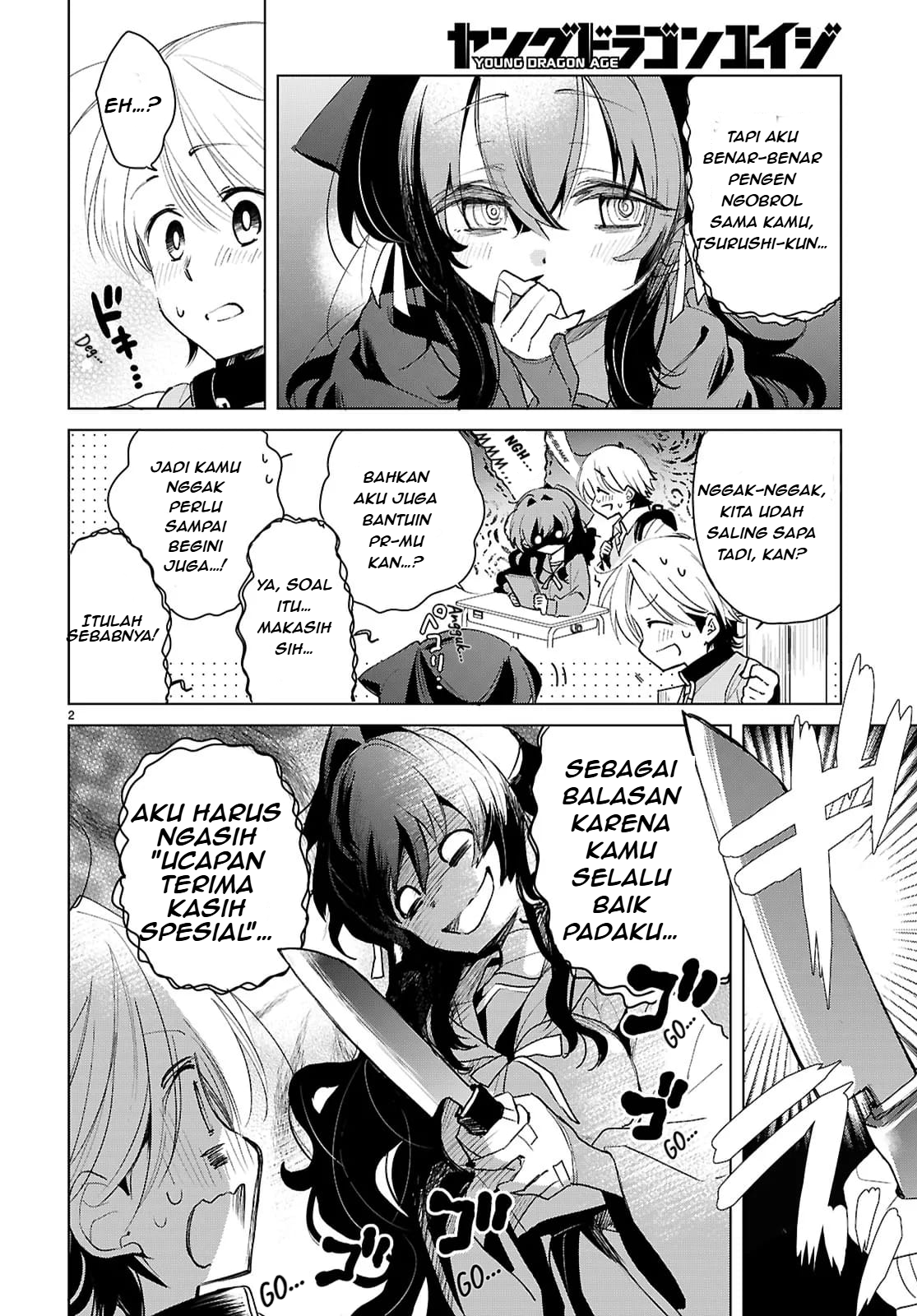 Norowanaide! Noroizaki-san! Apakah Kutukan Cinta Ini Akan Menjadi-Jadi ? 第3页