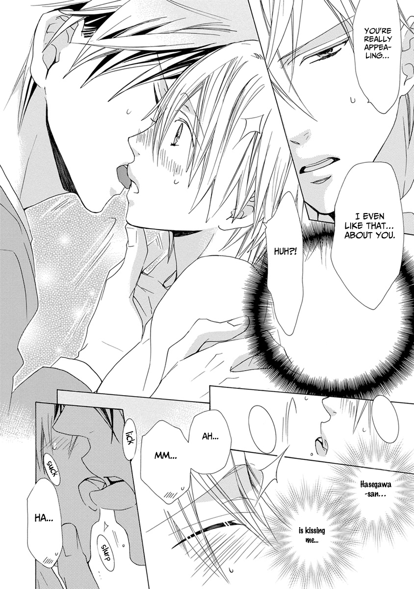 Sankaku Love Home Ch. 3 第32页