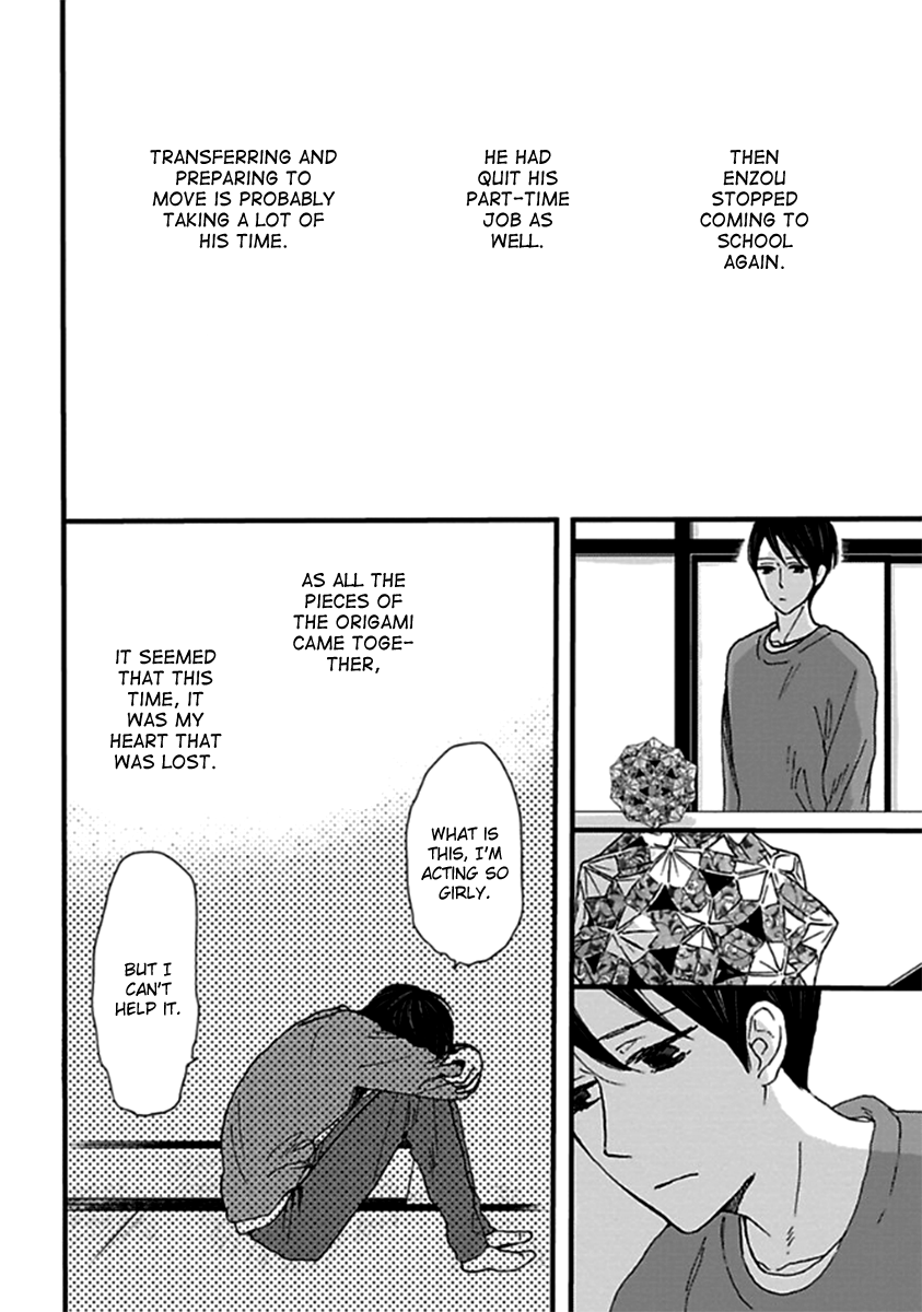 Honjitsu wa Seiten nari! Vol. 1 Ch. 5 第23页
