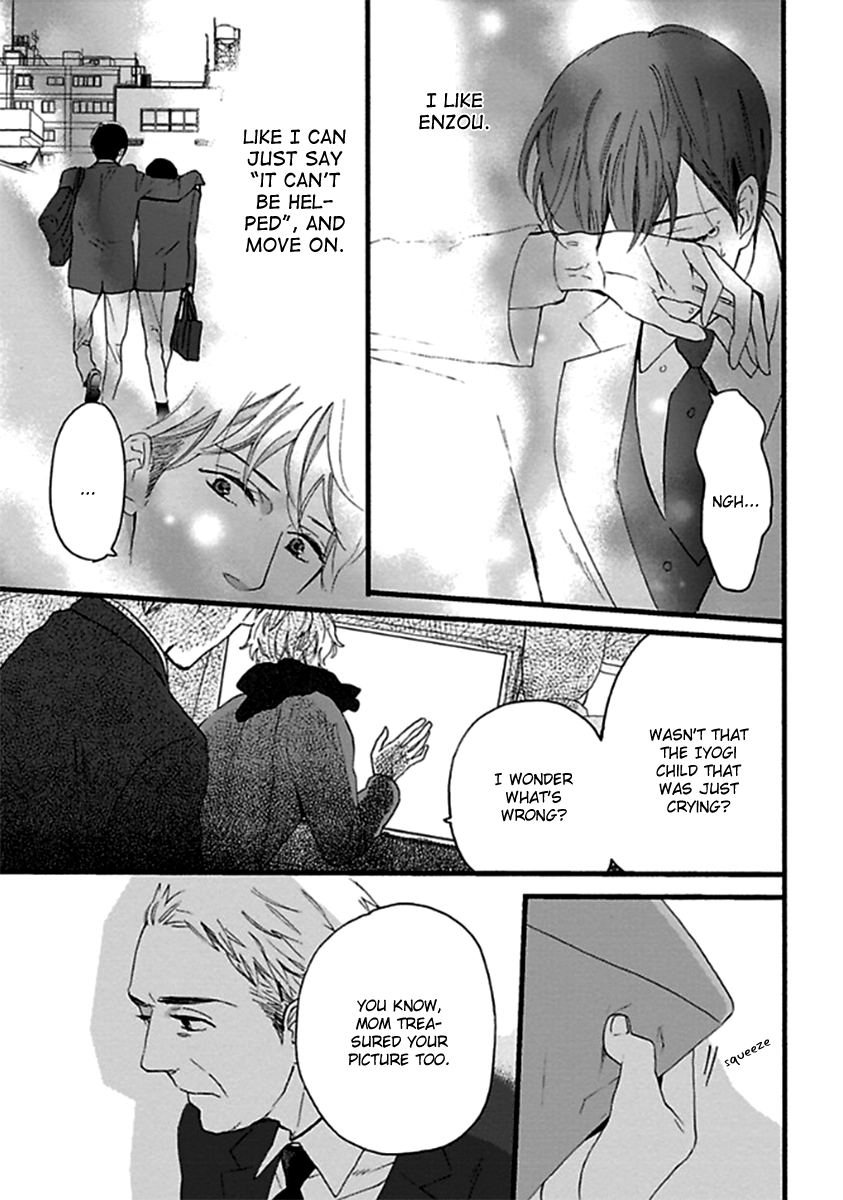 Honjitsu wa Seiten nari! Vol. 1 Ch. 5 第28页