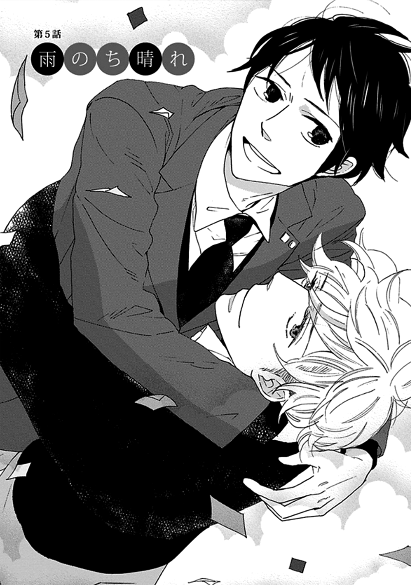 Honjitsu wa Seiten nari! Vol. 1 Ch. 5 第4页