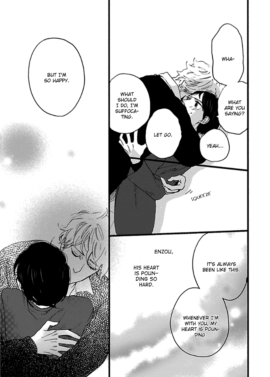 Honjitsu wa Seiten nari! Vol. 1 Ch. 5 第8页