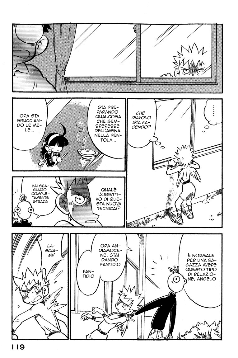 Lucu Lucu Vol. 1 Ch. 6 第16页