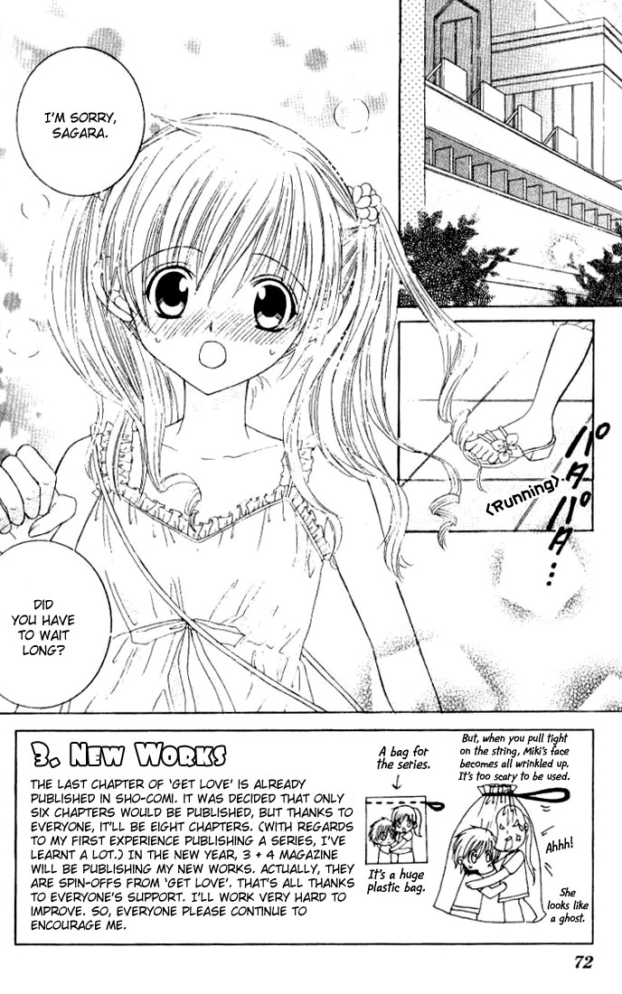 Get Love!! ~Field no Ouji-sama~ Vol. 2 Ch. 3 第2页