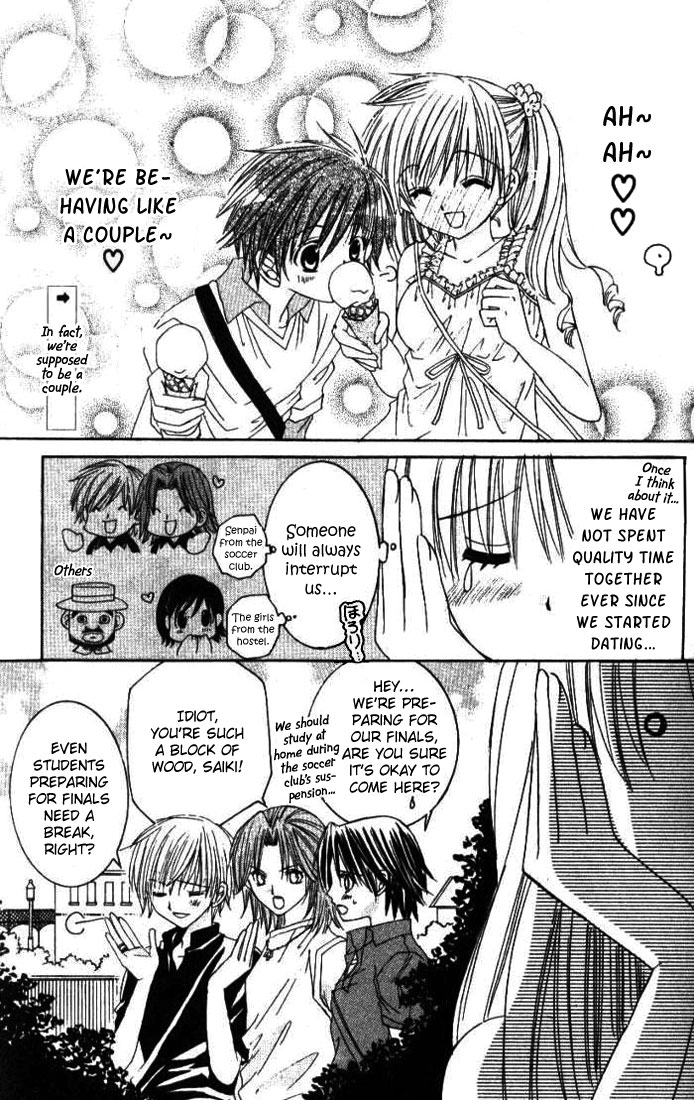 Get Love!! ~Field no Ouji-sama~ Vol. 2 Ch. 3 第13页
