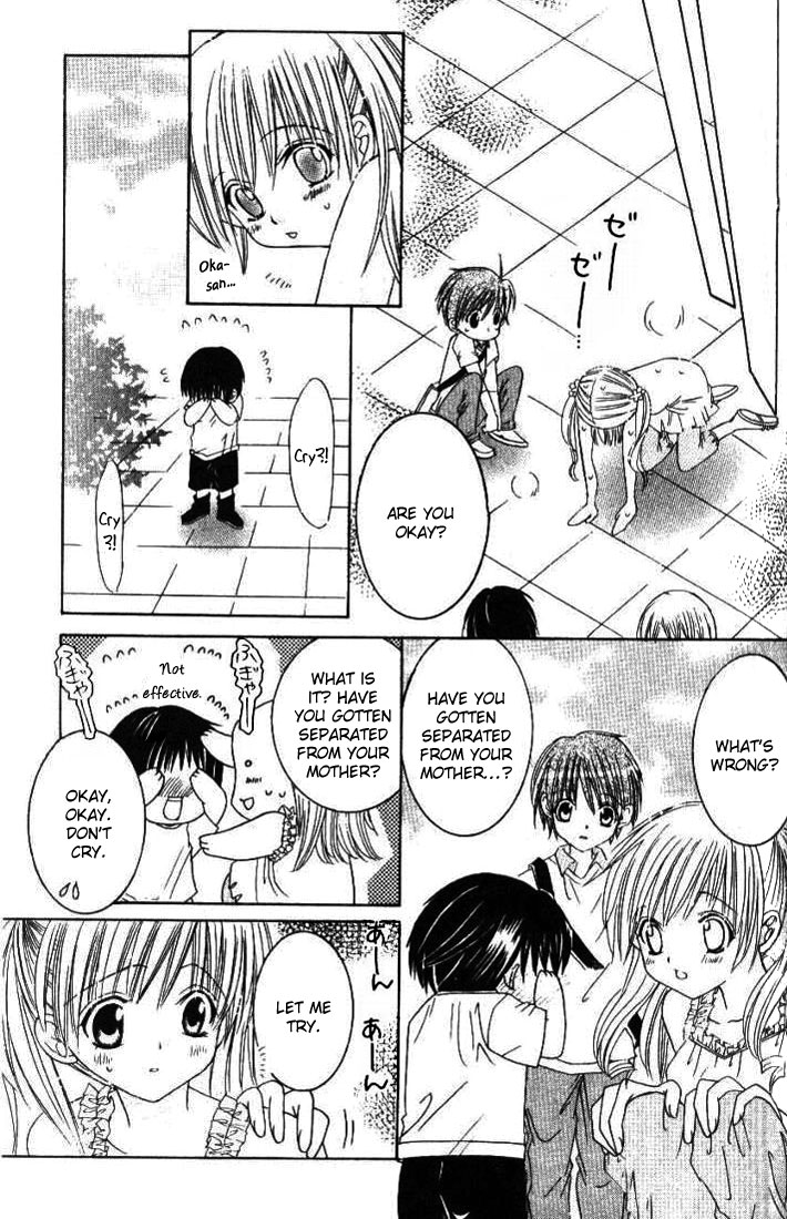 Get Love!! ~Field no Ouji-sama~ Vol. 2 Ch. 3 第15页