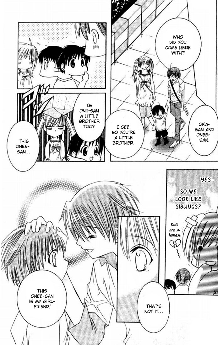 Get Love!! ~Field no Ouji-sama~ Vol. 2 Ch. 3 第17页