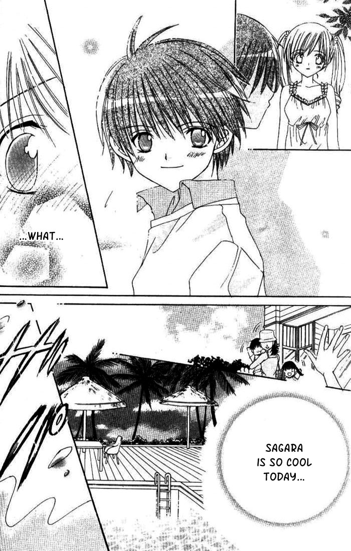 Get Love!! ~Field no Ouji-sama~ Vol. 2 Ch. 3 第18页