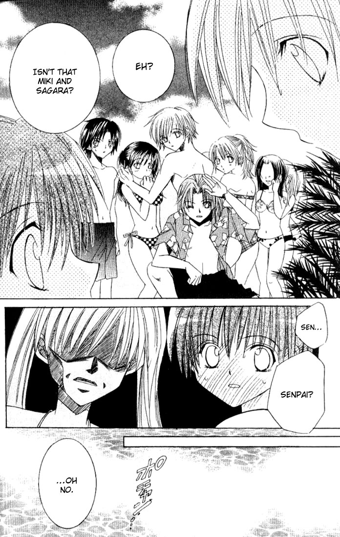 Get Love!! ~Field no Ouji-sama~ Vol. 2 Ch. 3 第22页