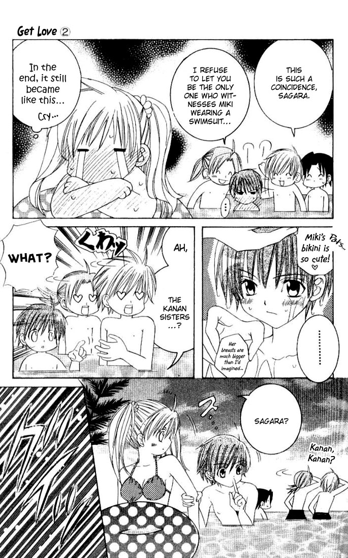 Get Love!! ~Field no Ouji-sama~ Vol. 2 Ch. 3 第23页