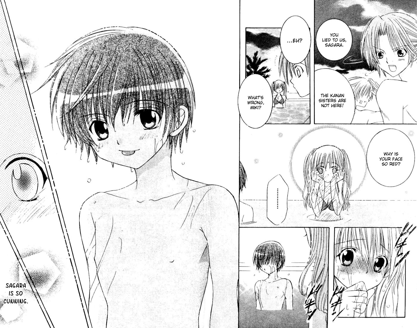 Get Love!! ~Field no Ouji-sama~ Vol. 2 Ch. 3 第25页