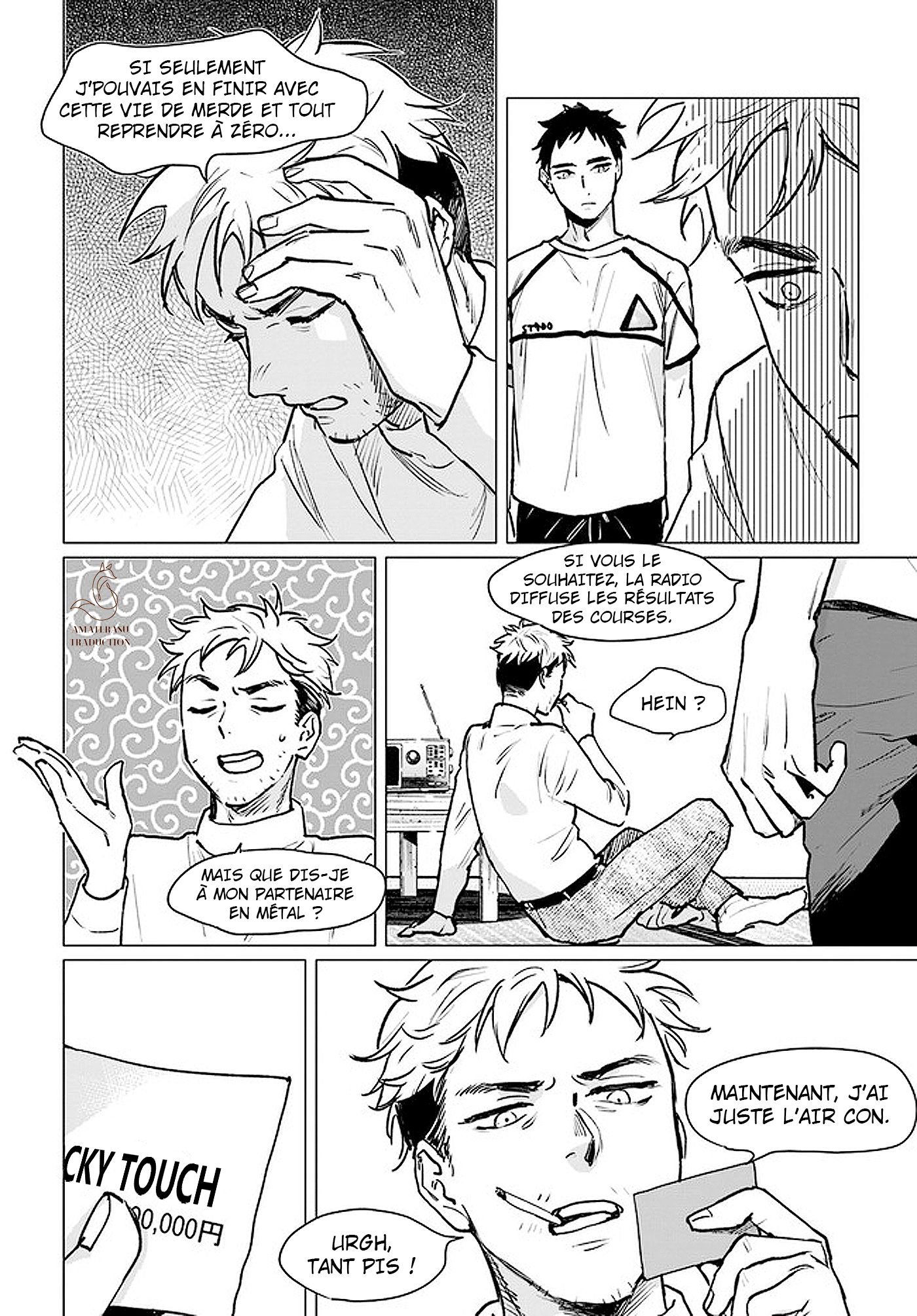 Detroit: Become Human - Tokyo Stories Chapitre 1 第11页
