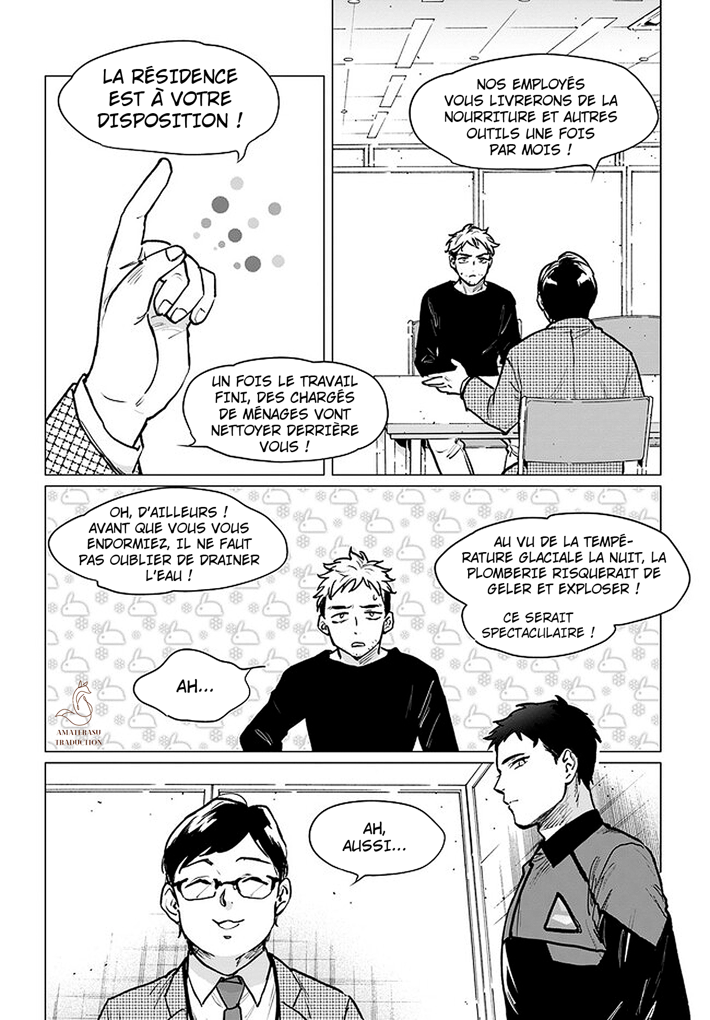 Detroit: Become Human - Tokyo Stories Chapitre 1 第16页
