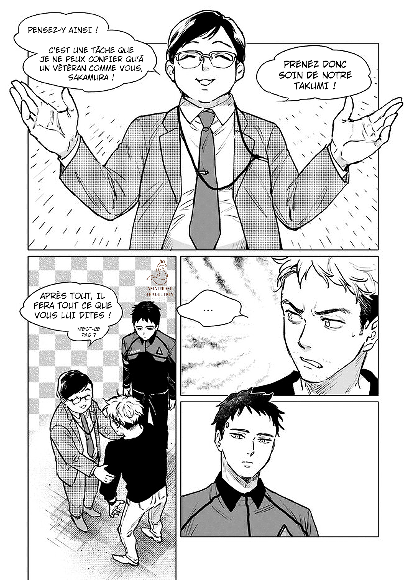 Detroit: Become Human - Tokyo Stories Chapitre 1 第19页