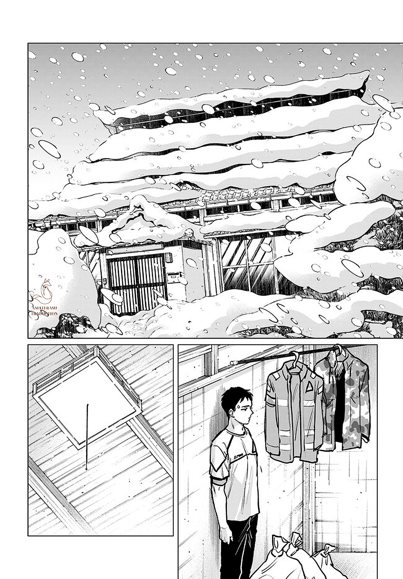 Detroit: Become Human - Tokyo Stories Chapitre 1 第7页