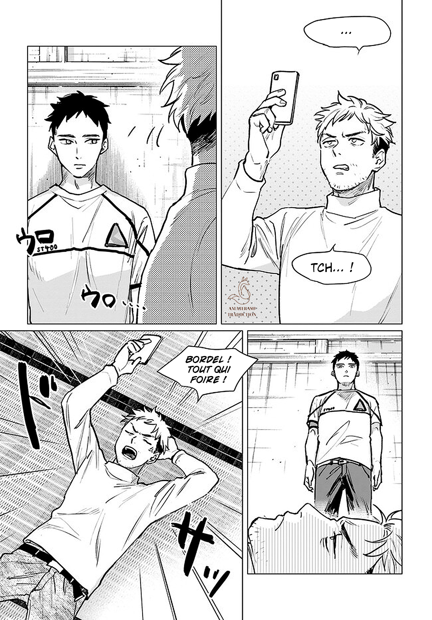 Detroit: Become Human - Tokyo Stories Chapitre 1 第8页