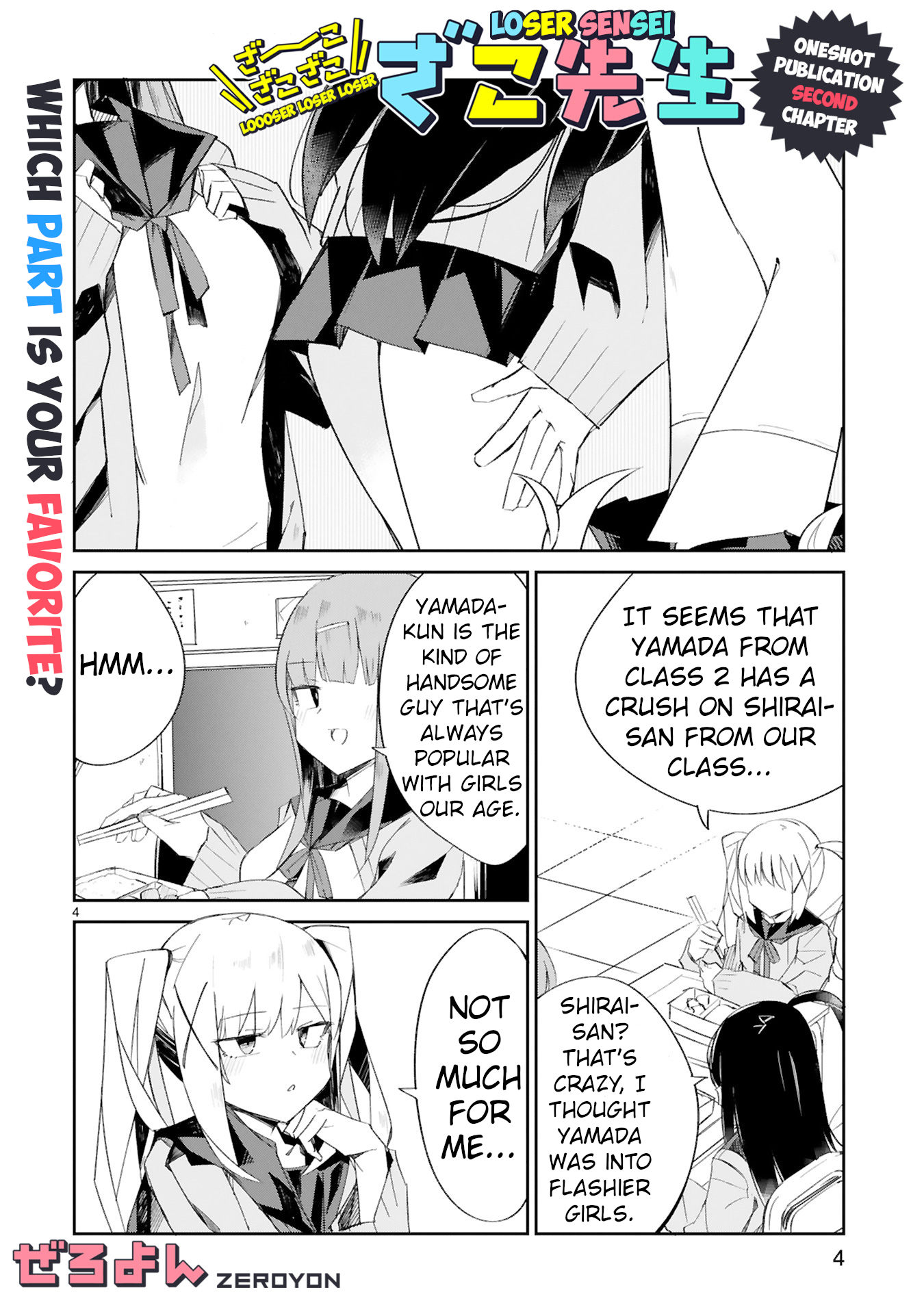 Zaako Zako Zako Zako Sensei Oneshot 第4页
