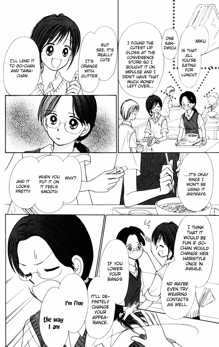 Kira Kira 100% Vol. 1 Ch. 2 第16页