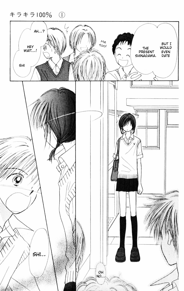 Kira Kira 100% Vol. 1 Ch. 2 第21页