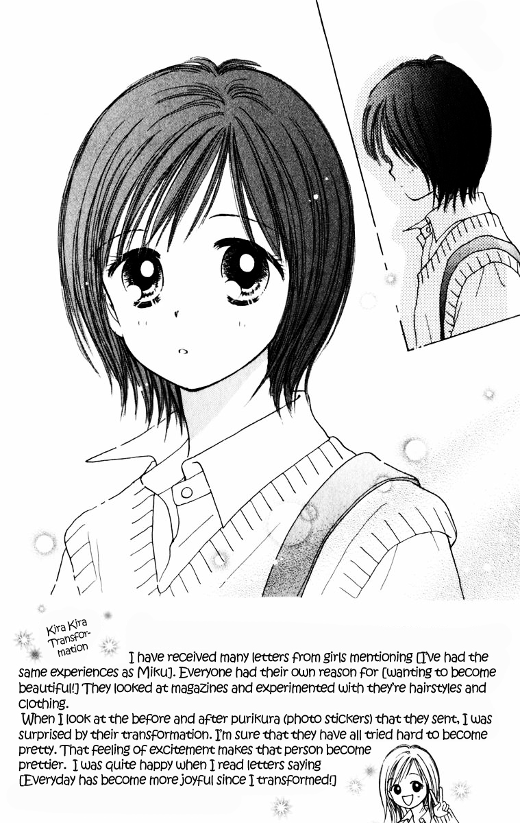 Kira Kira 100% Vol. 1 Ch. 2 第4页