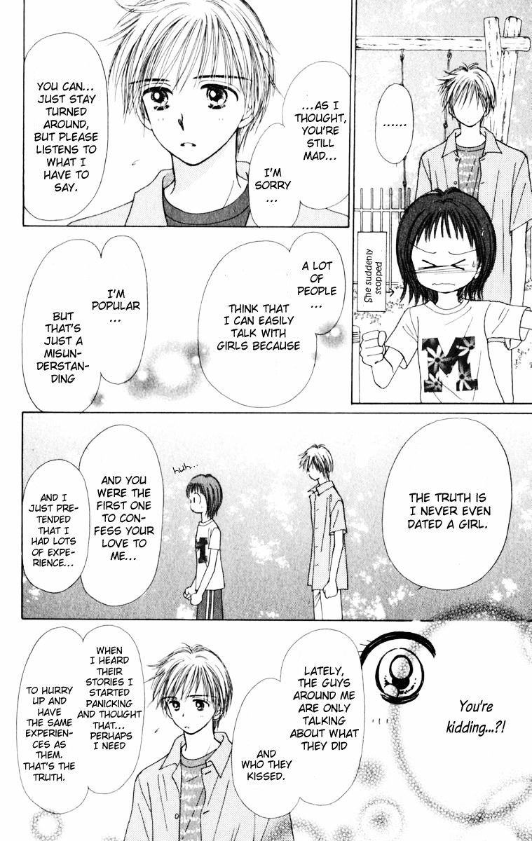 Kira Kira 100% Vol. 1 Ch. 2 第32页