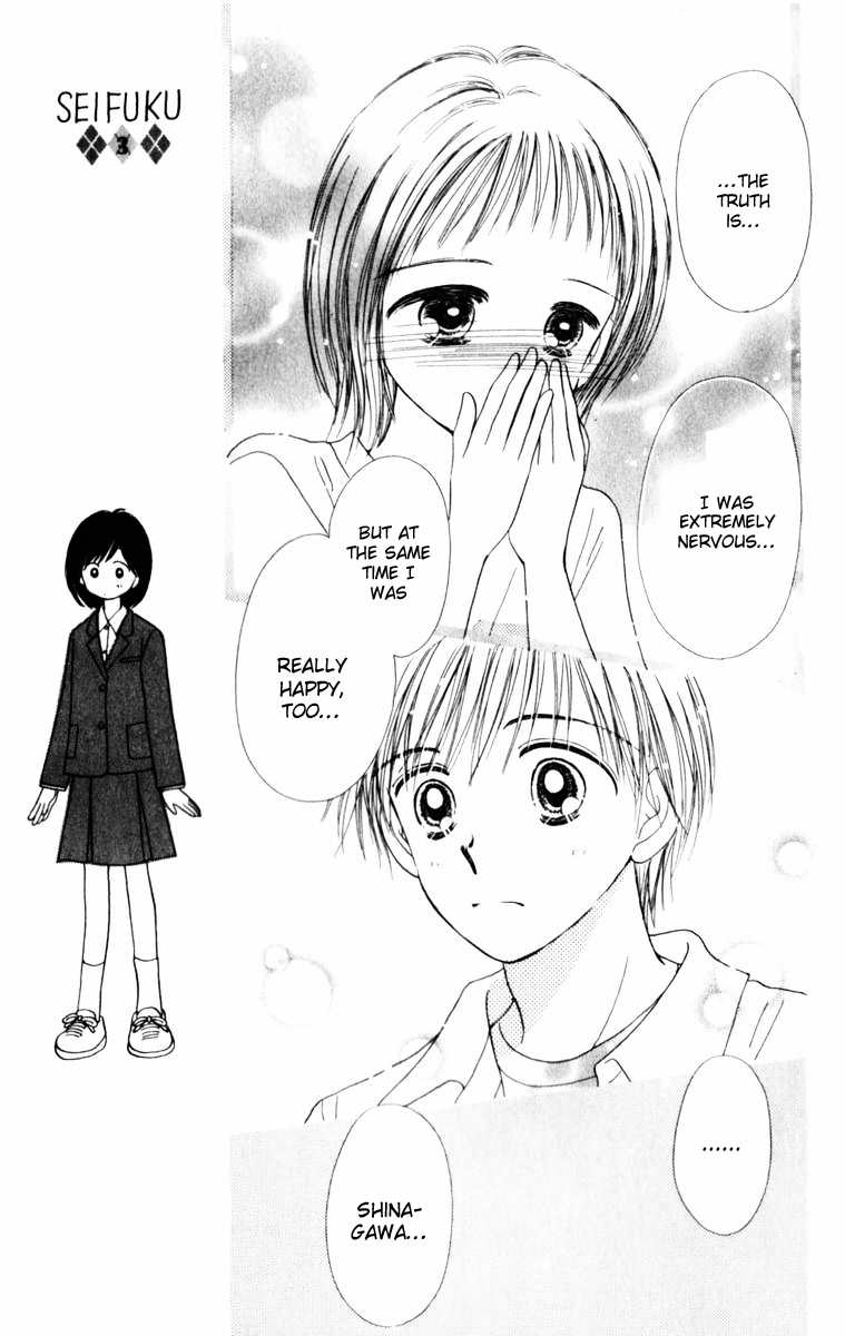 Kira Kira 100% Vol. 1 Ch. 2 第35页