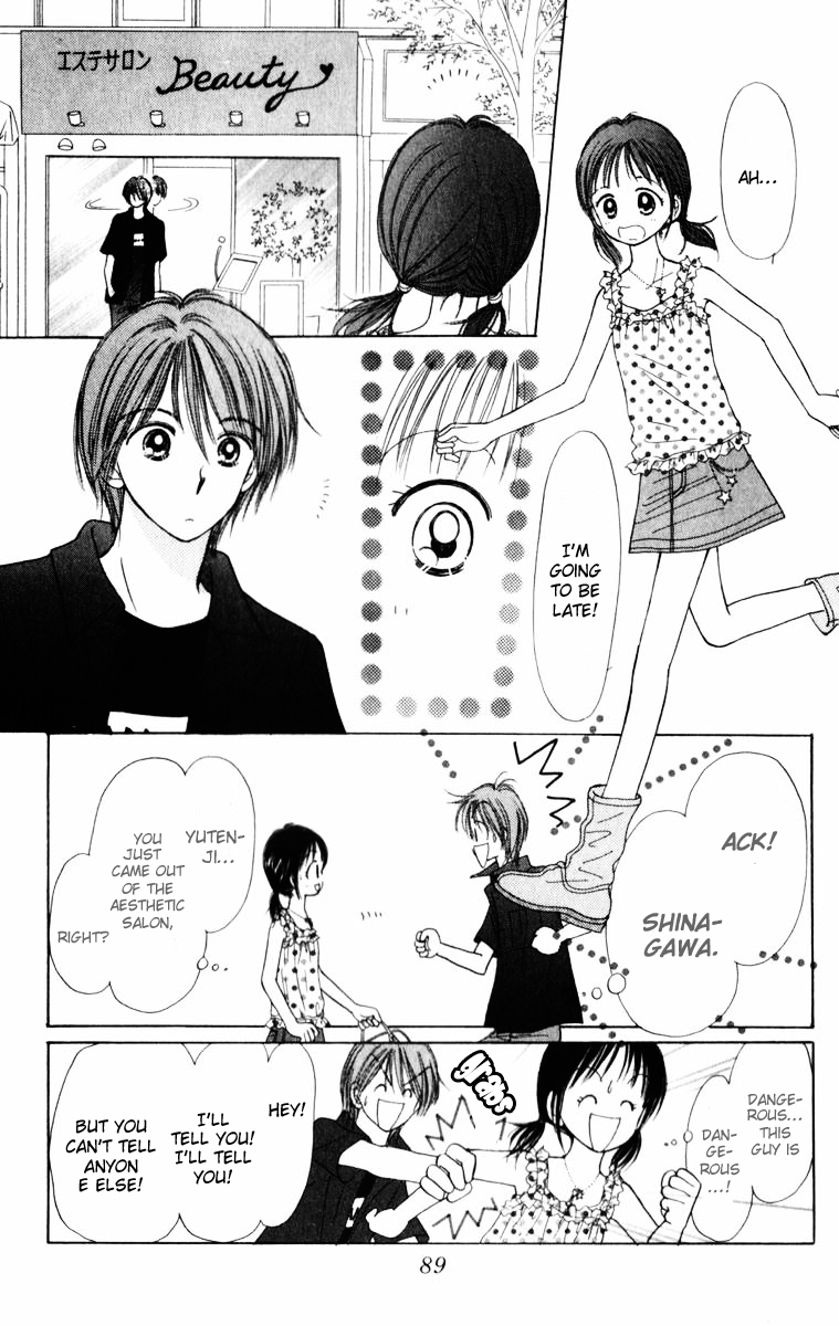 Kira Kira 100% Vol. 1 Ch. 2 第43页