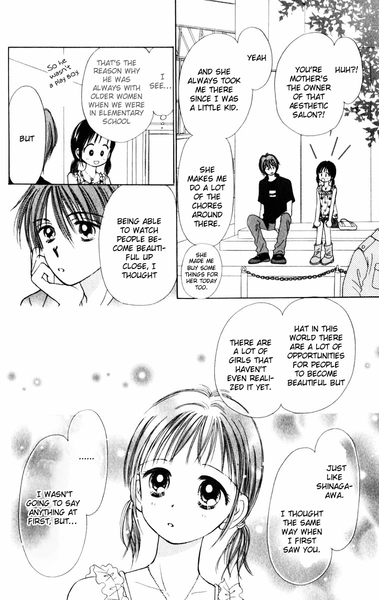 Kira Kira 100% Vol. 1 Ch. 2 第44页