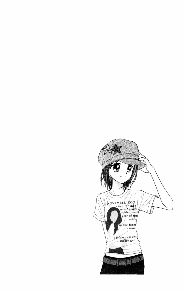 Kira Kira 100% Vol. 1 Ch. 2 第48页