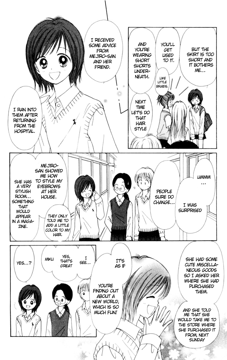 Kira Kira 100% Vol. 1 Ch. 2 第6页
