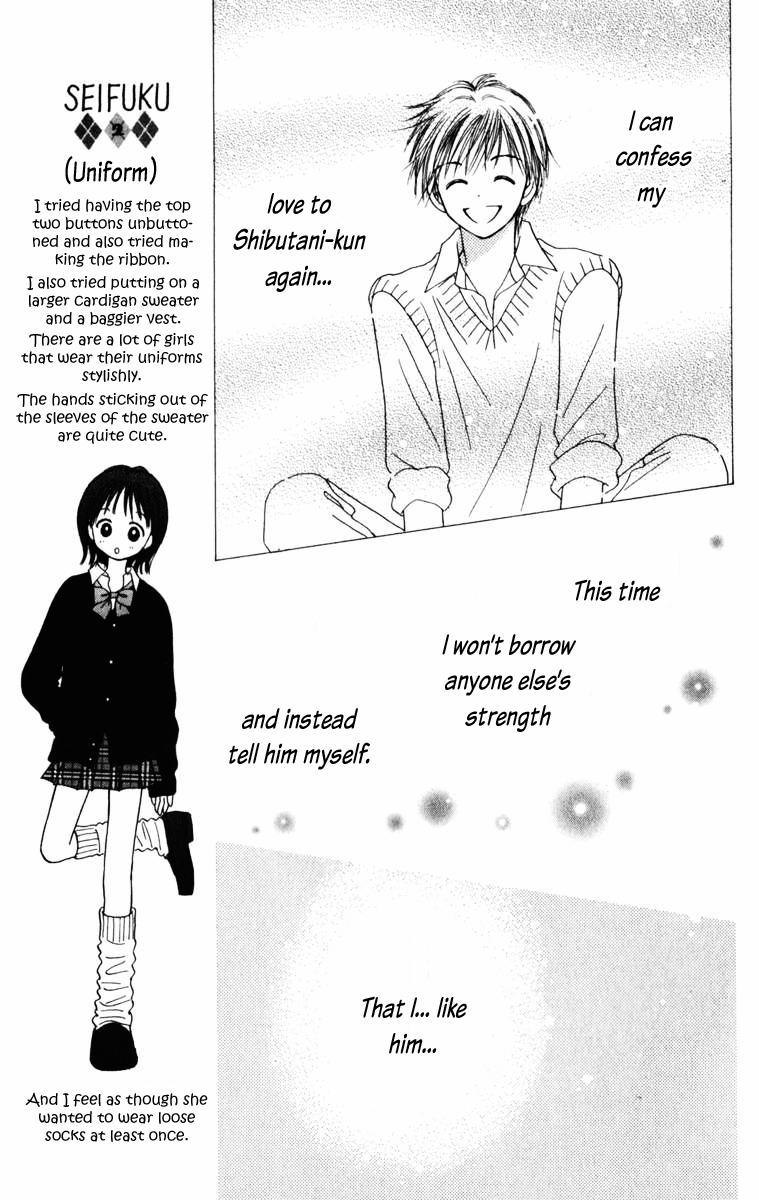 Kira Kira 100% Vol. 1 Ch. 2 第9页