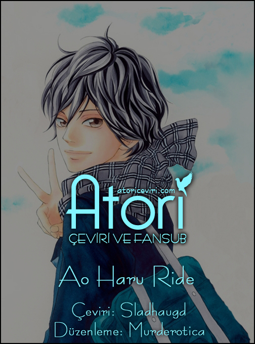 Ao Haru Ride 第1页