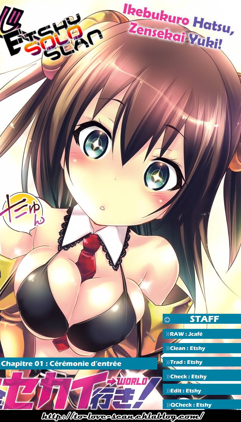 Ikebukuro Hatsu, Zensekai Yuki! Cérémonie d'Entrée à l'École 第1页